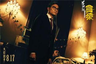 杀破狼 贪狼在线观看,贪狼惊心动魄动作场面揭秘，在线观看热血沸腾！