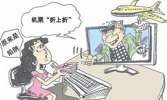 新闻爆料大骗局最新骗术,新闻爆料大骗局背后的惊人真相