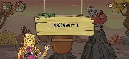 西游梗传最新关卡爆料,新关卡揭秘，悟空再战妖魔，师徒四人勇闯未知领域